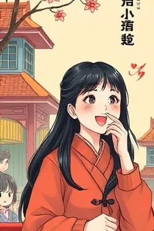 《纸箱里的宇宙》封面，纸箱开口透出星河