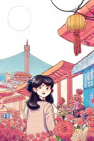 《南方候鸟队》封面,候鸟与远行背包
