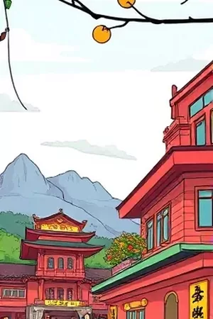《倒带花店》封面,倒带磁带与花束