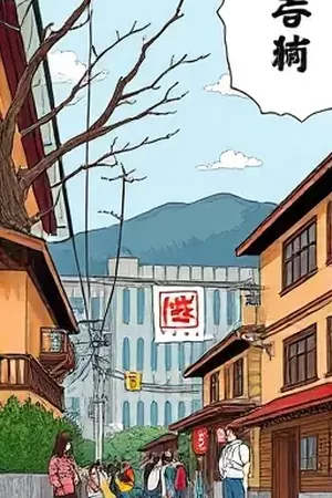 《蓝莓信号塔》封面，蓝紫色信号从高塔升起