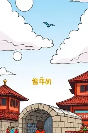 《银河折返跑》封面，星轨跑道与接力队员